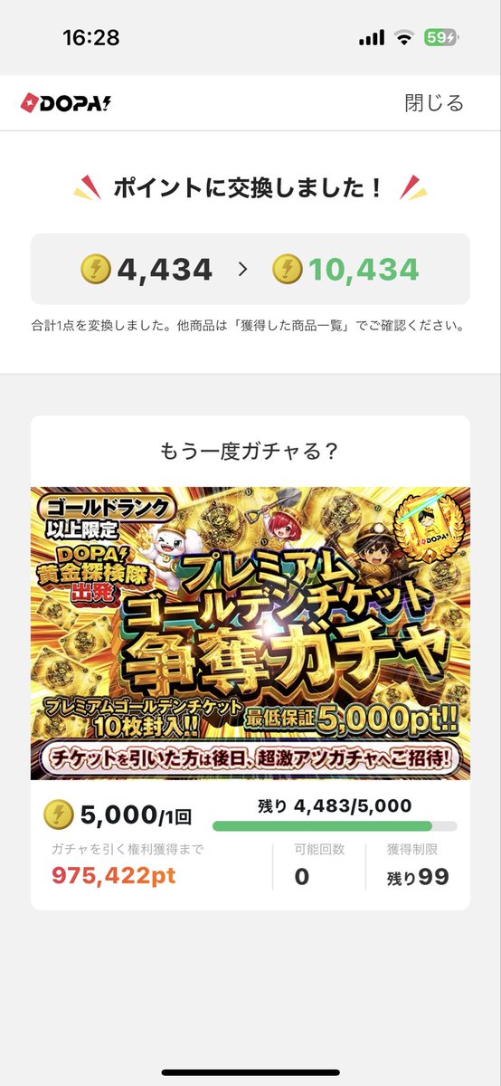 ギャンちゅう tweet media