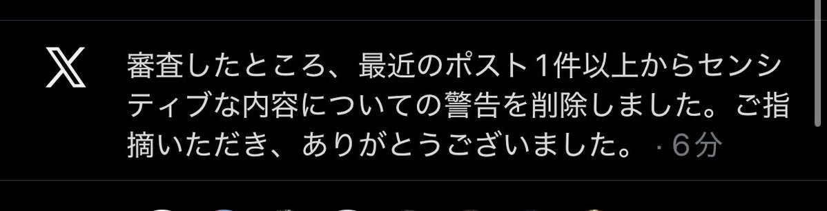 かえで🌂🌧️ tweet media