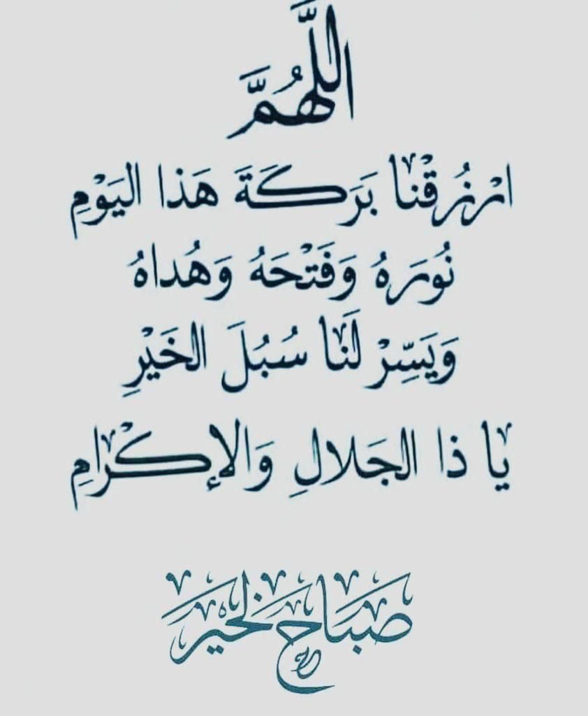 Ali Saad Alqarni tweet media