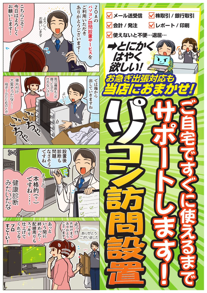 💾🌞OAナガシマ御殿場店🌝🎤　公式🎧🐹🖥🎮🦅🐉⚙️❄️🧀🌪️💾 tweet media