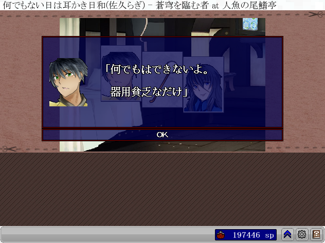 sa_ragi07's tweet photo. #cwUpS
@cw_Scenarionow

カードワースシナリオ『何でもない日は耳かき日和』公開しました。
リーダーがマスコットに耳かきする2人用読み物。
3分くらいで終わります。

https://t.co/F5n5Qkna8G https://t.co/uqaBLmbTmq