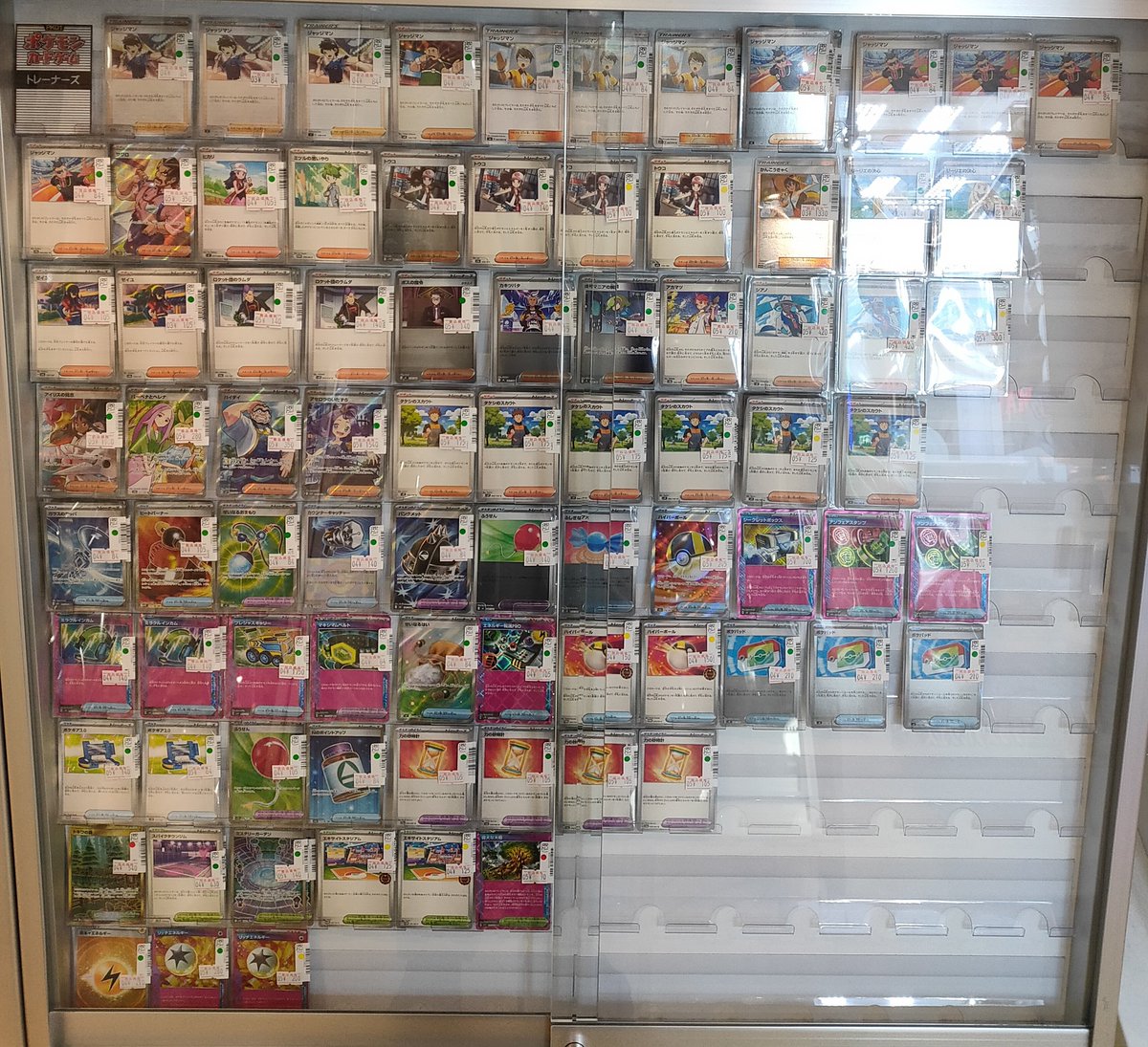 キ*ン様 ポケカキズありゲリラ品 キチキギス | ポケモンカードゲーム公式ホームページ