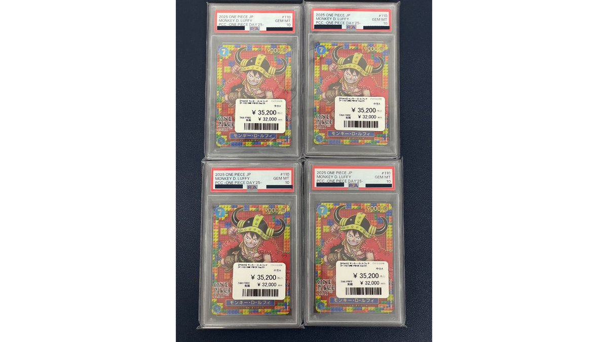 ユニバカxサミフェス　PSA10 バジリスク　ルルーシュ　北斗の拳　カナちゃん ルフェDay'25 (P-110) のPSA10 1点が先ほど売れました✨ ご購入