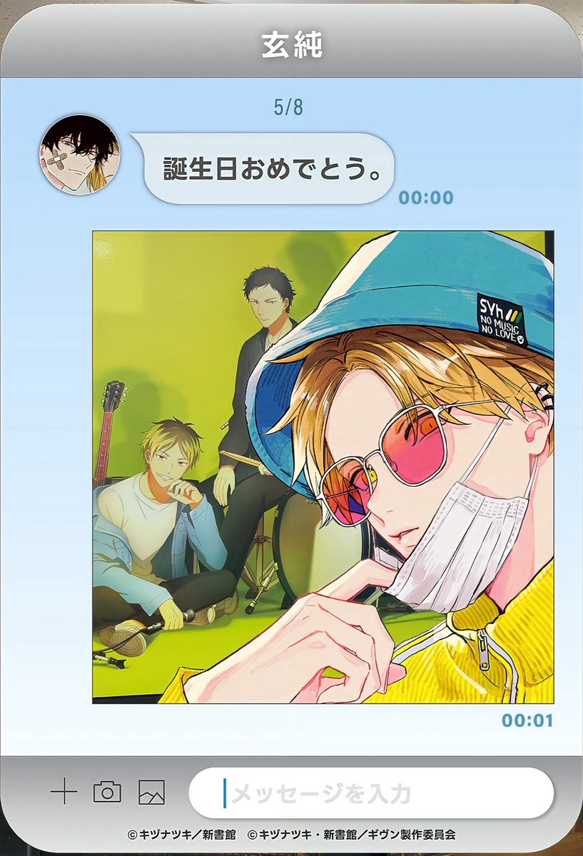 まいか🐏🌌5/6東1さ50a tweet media