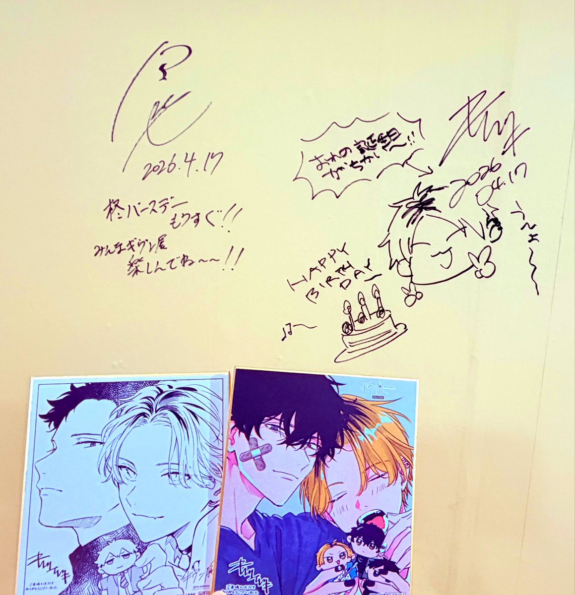 まいか🐏🌌5/6東1さ50a tweet media