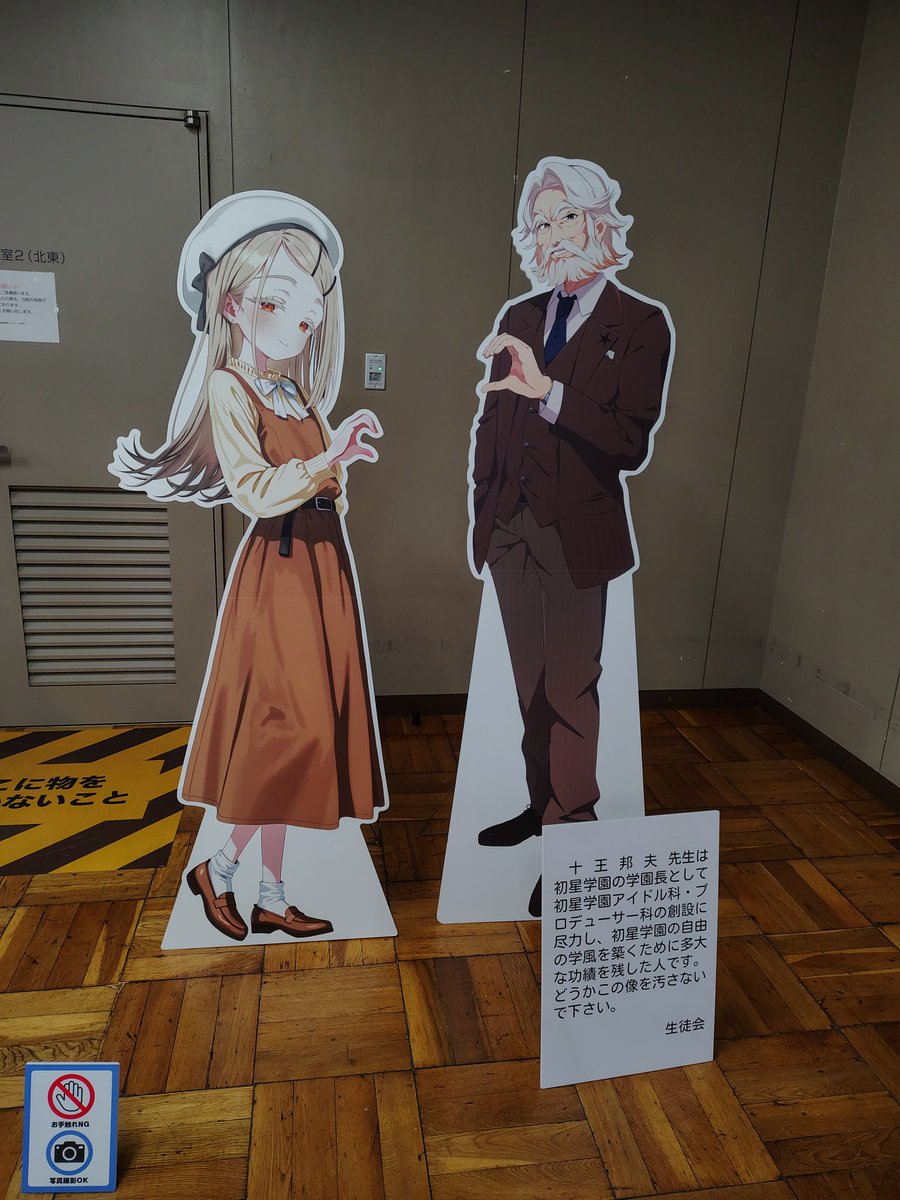 テトラボルト(TetraP)🍊@ミリオン13th+スターライトHS+IWSF2026 tweet media