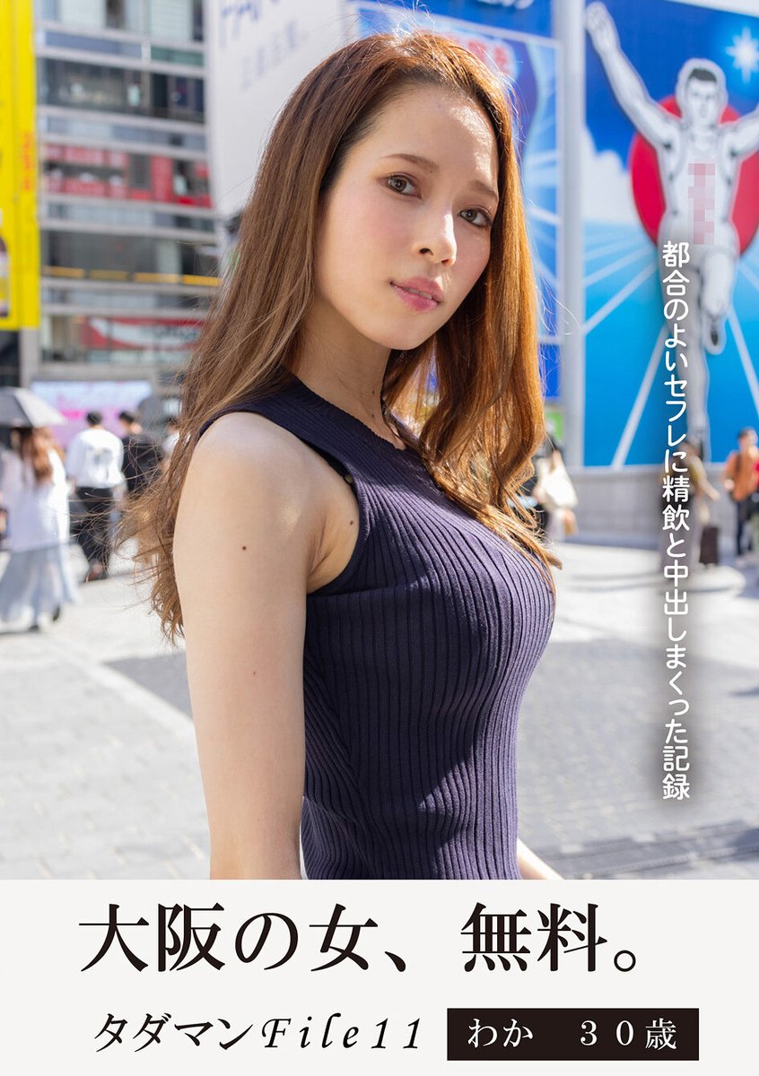 距離バグ発生中 tweet media