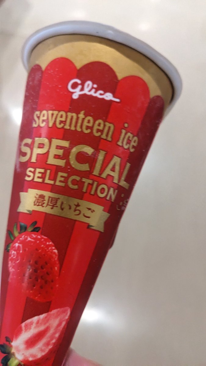 一空 tweet media