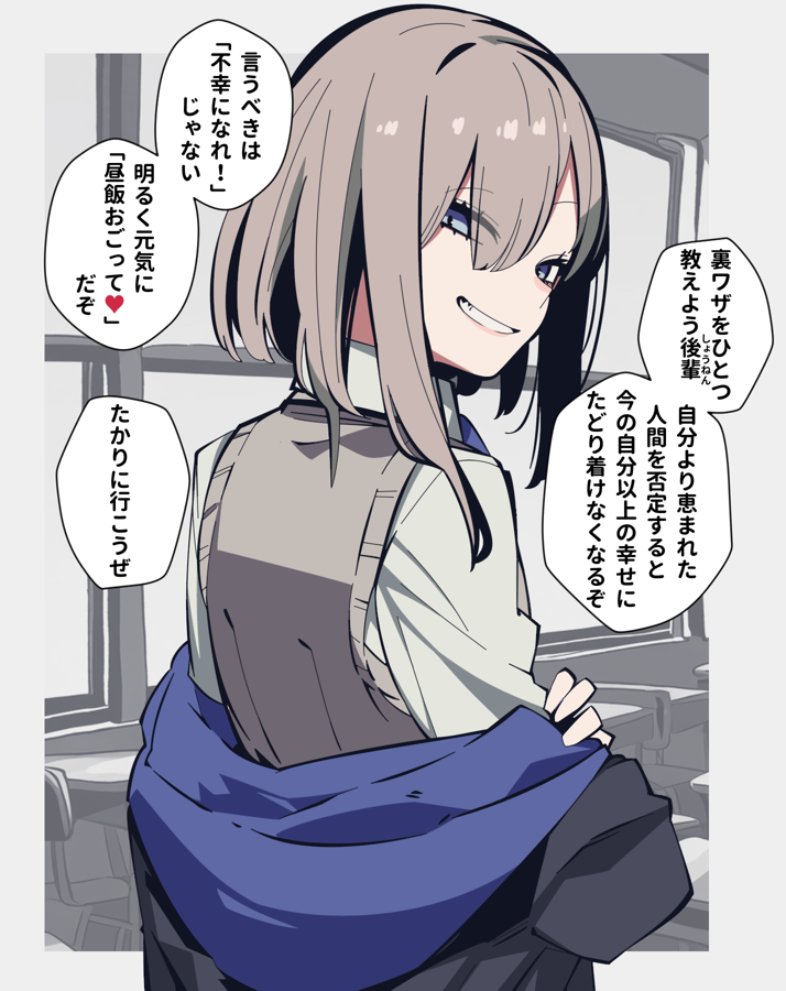 我ながら「後輩（しょうねん）」のフレーズは大変気に入った