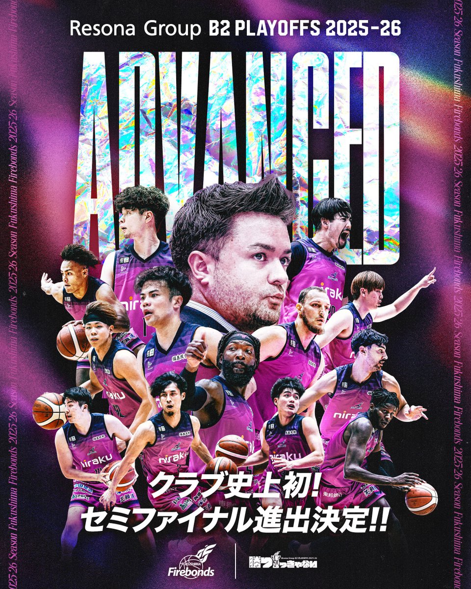 福島ファイヤーボンズ【公式】 tweet media