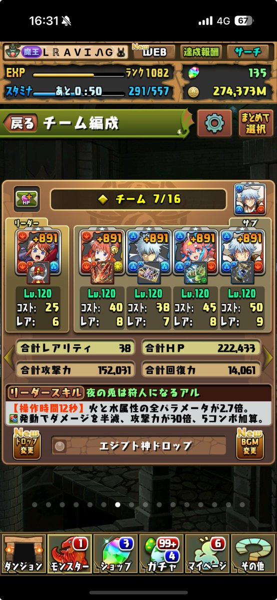 えるらび様 tweet media