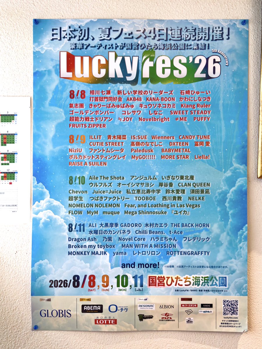 ﾘﾉﾓﾄ tweet media