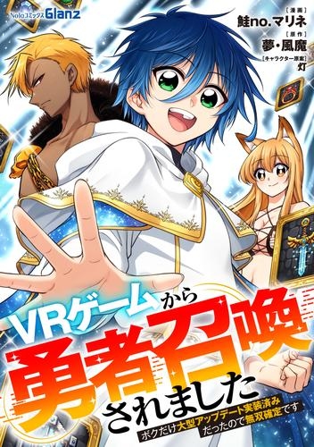 長野文三郎（ラノベ作家） (@Bunzaburou) / Posts / X