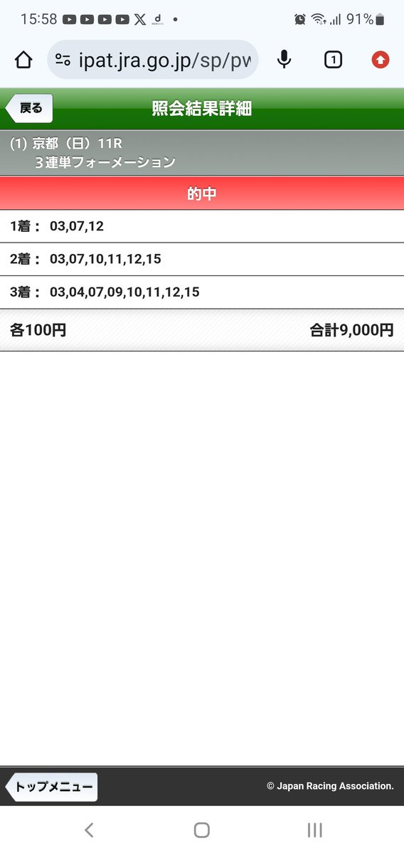 §ジゴロボ§ tweet media