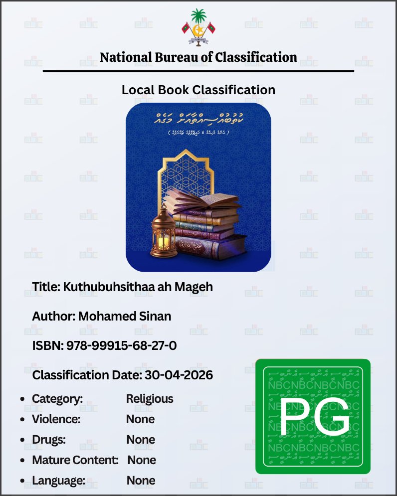 National Bureau of Classification tweet media
