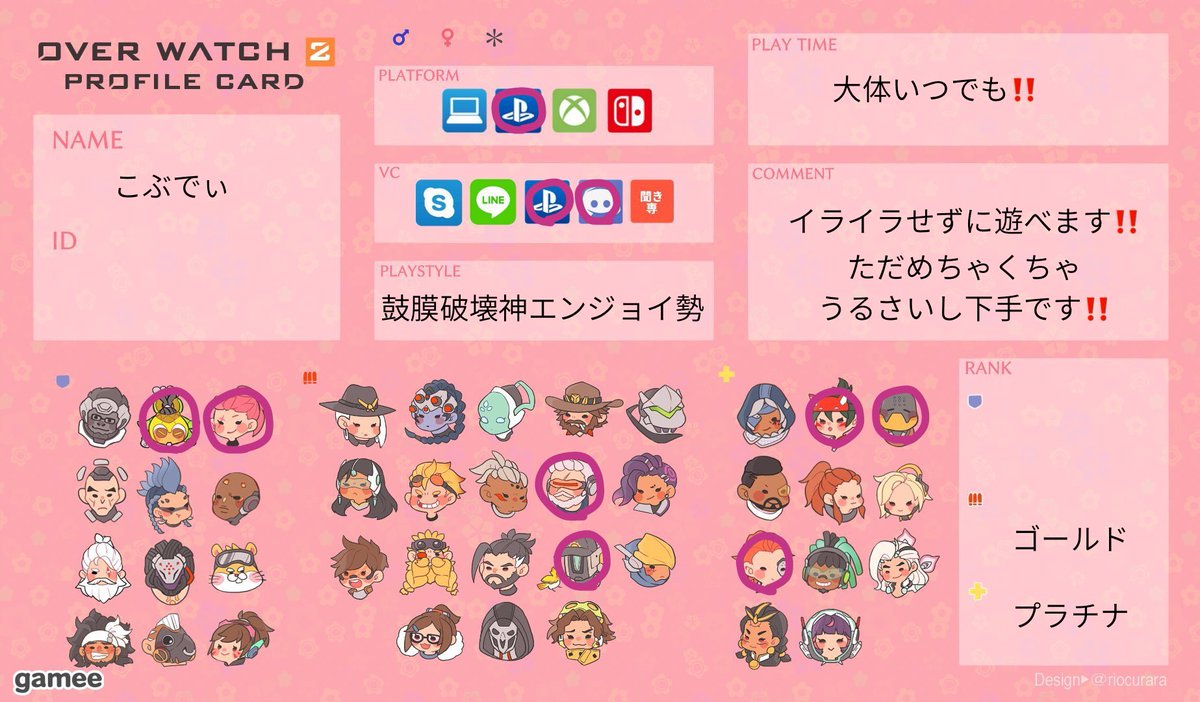 こぶでぃ tweet media