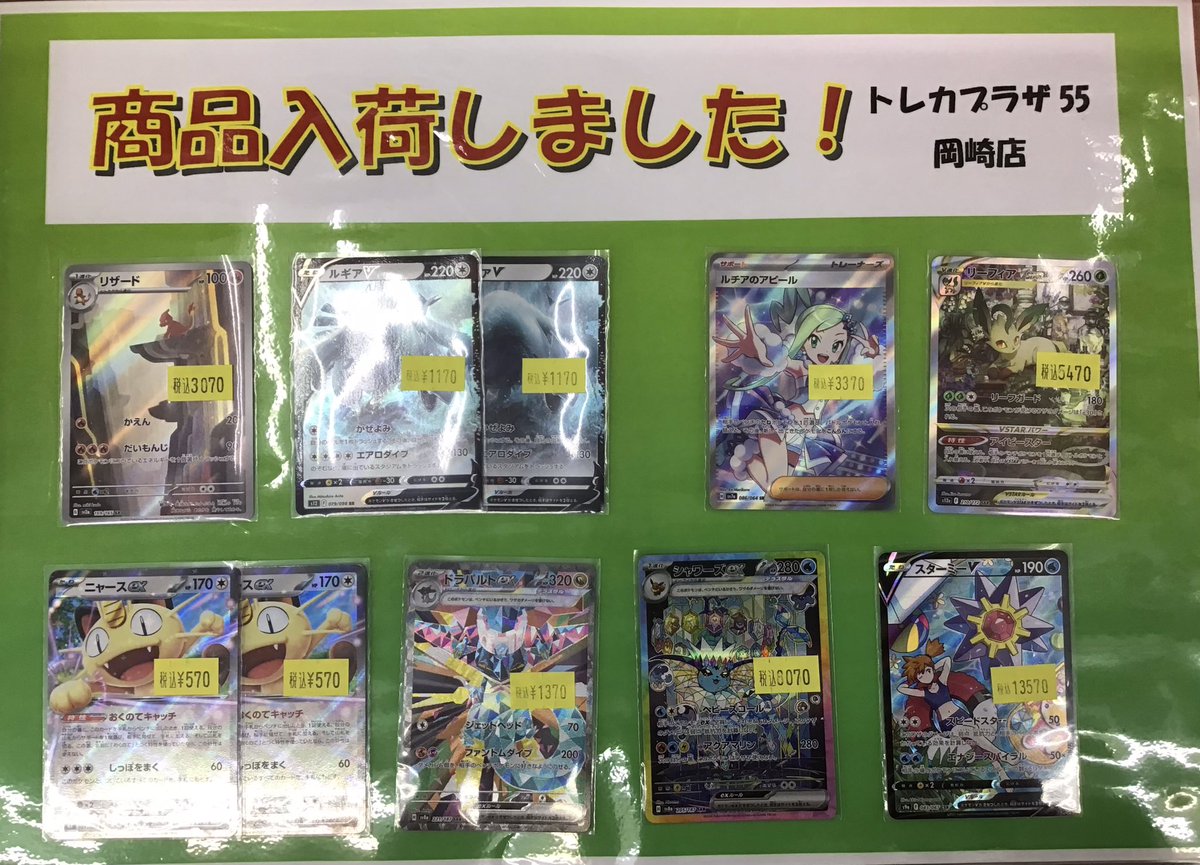 ポケカ　断捨離品　約7,750枚　段ボール80サイズ ポケカ 断捨離品 約7,750枚 段ボール80サイズ - メルカリ