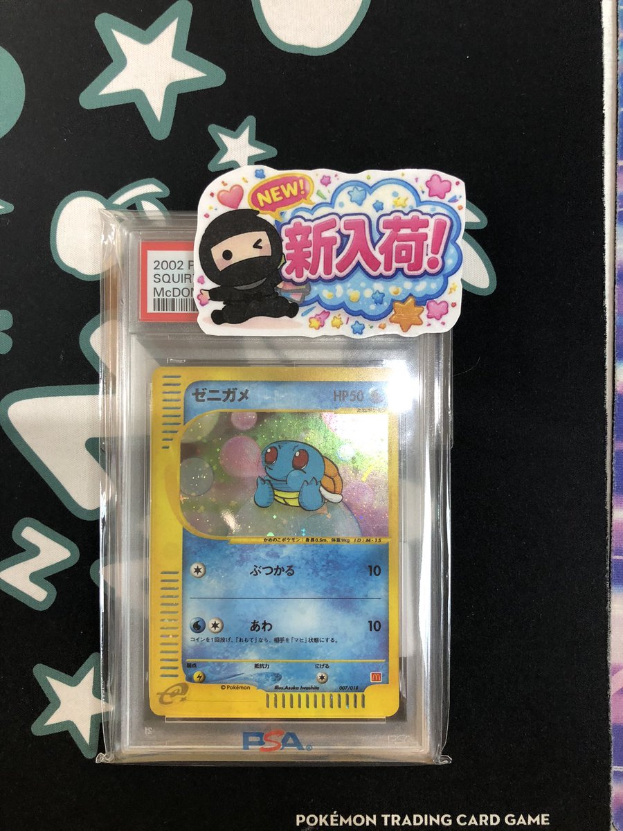 🔥🔥🔥🔥🔥🔥🔥 🔥🔥入荷情報