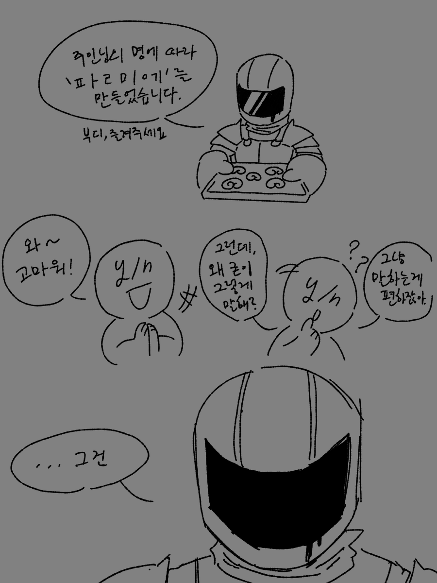 망 tweet media