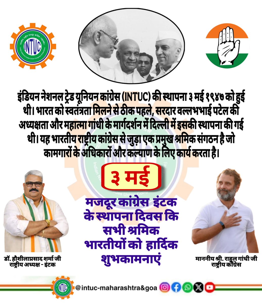 Sucheta Anand Kulkarni tweet media