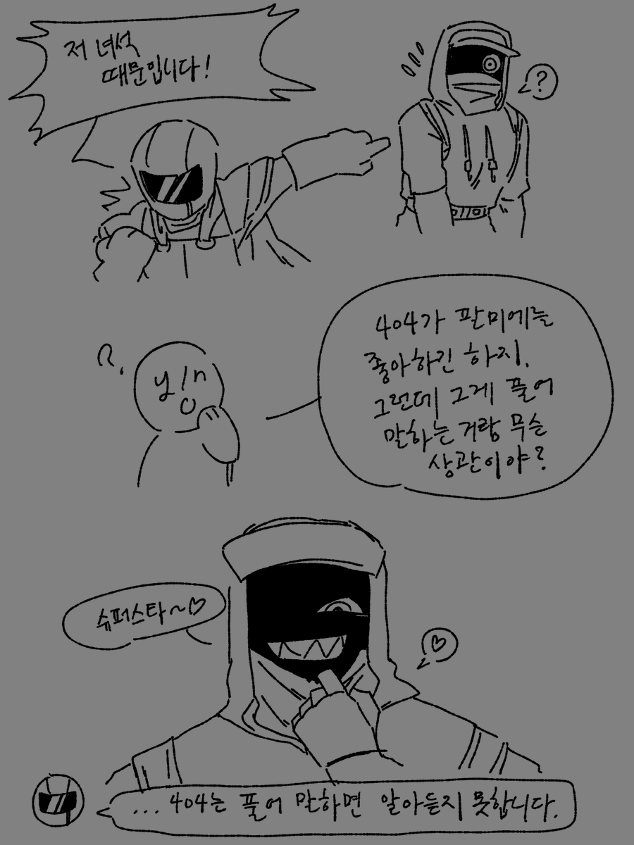 망 tweet media