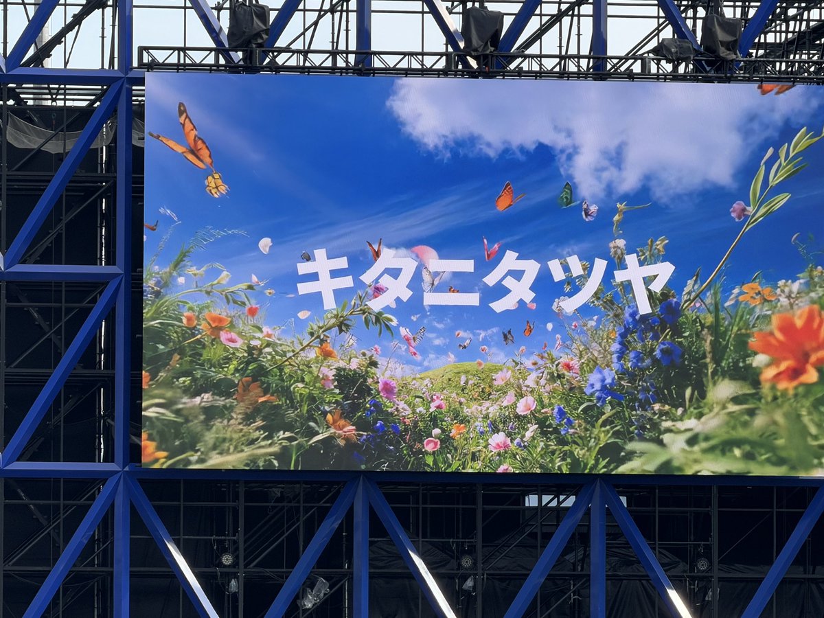 キタニ　セトリ

スカー
ずうっといっしょ！
かすかなはな
カルチャー
F.A.C.E.
PINK
火種
まなざしは光
青のすみか
次回予告

P.S キタニ氏髪切りました？(タモリさん風に)

#JJ2026 
 #JAPANJAM2026