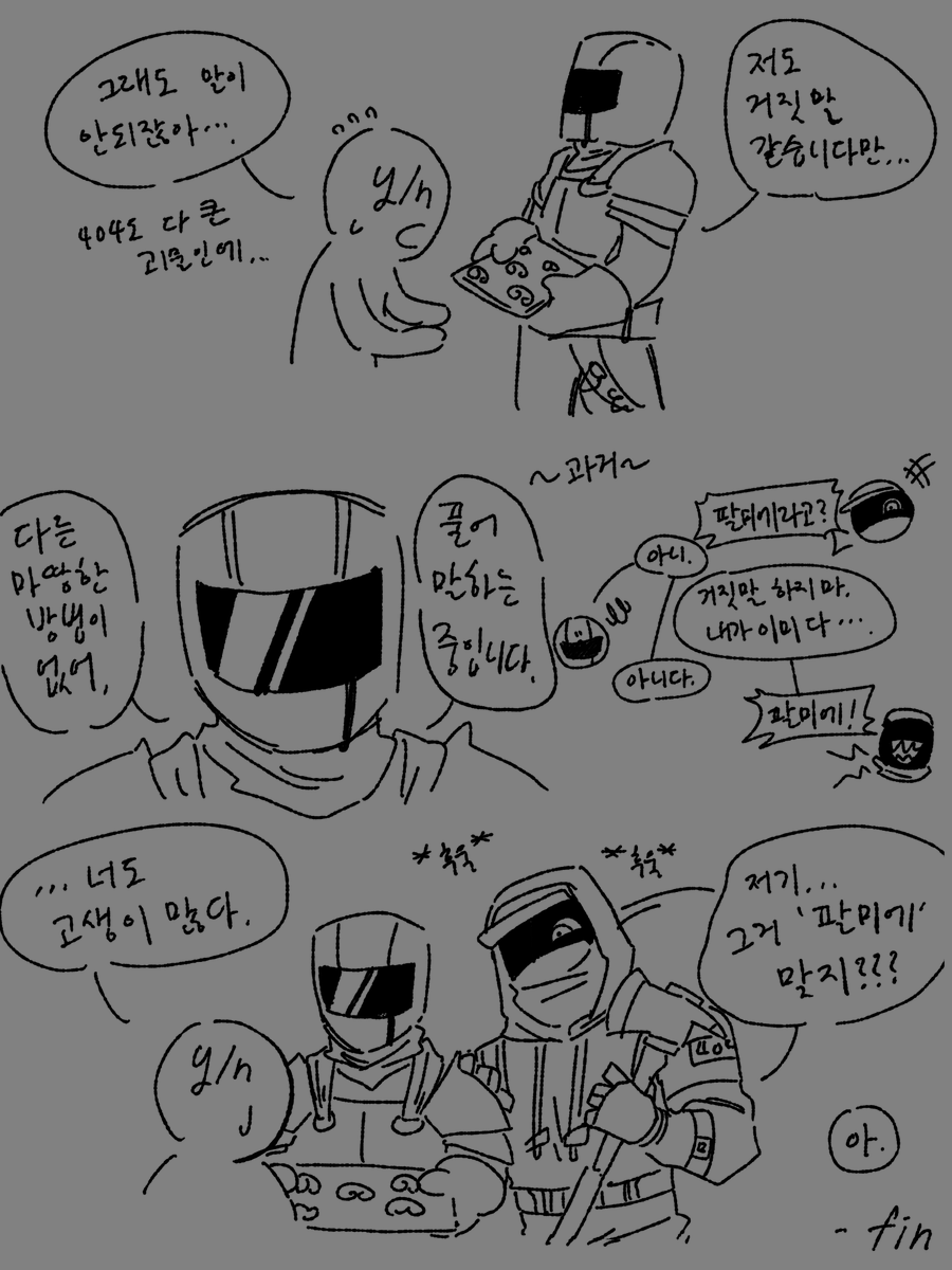 망 tweet media