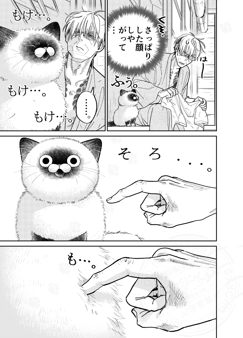 (4/4) 