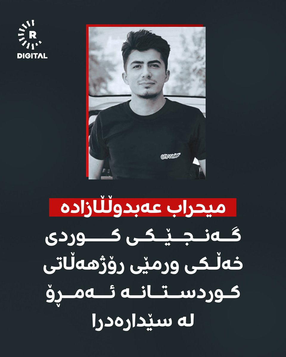 Rudaw tweet media