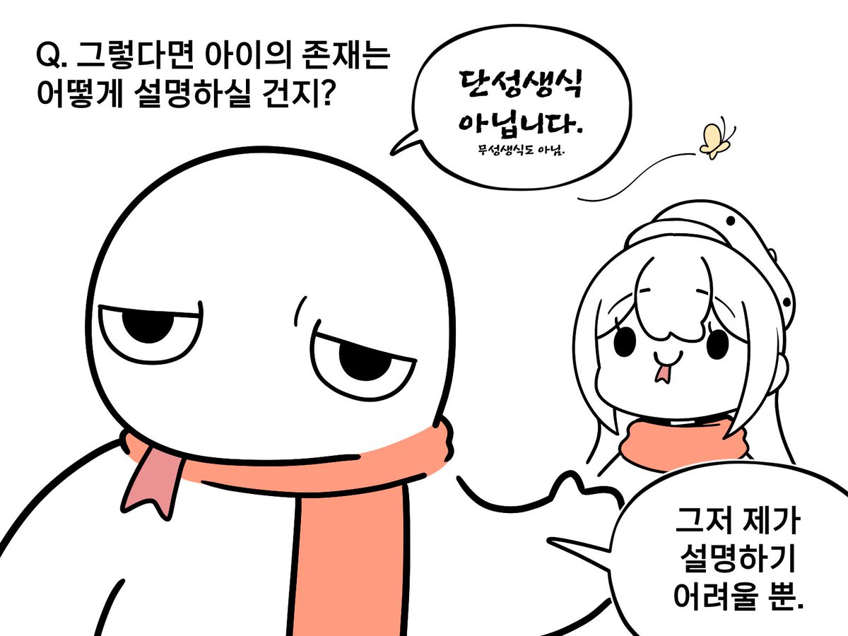 쌀도마뱀 tweet media