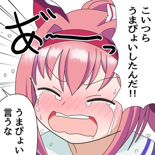 にくぅ☆ tweet media