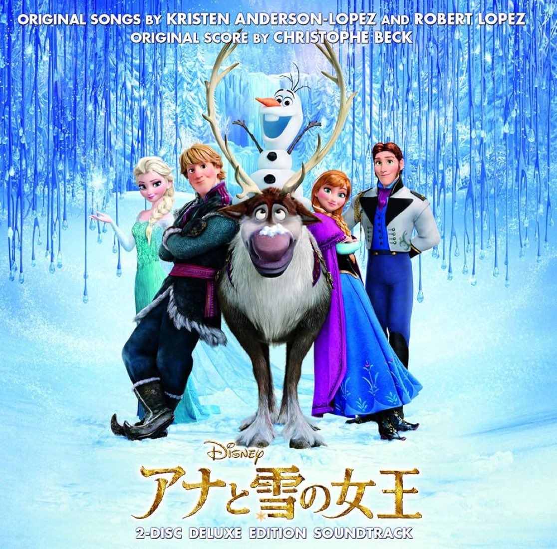JinmResult's tweet image. 【2014年5月3日(土)】
#アナと雪の女王
サウンドトラック盤 発売

#Frozen