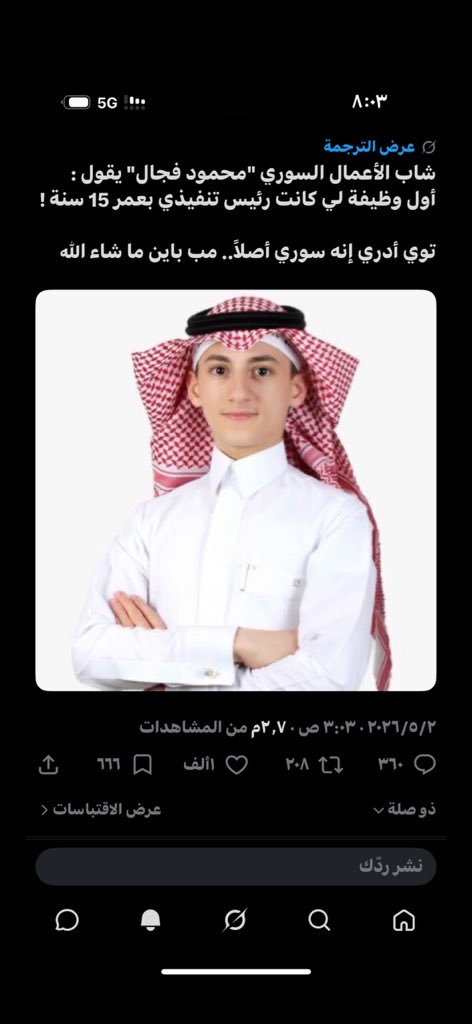 ايمان🇸🇦 tweet media