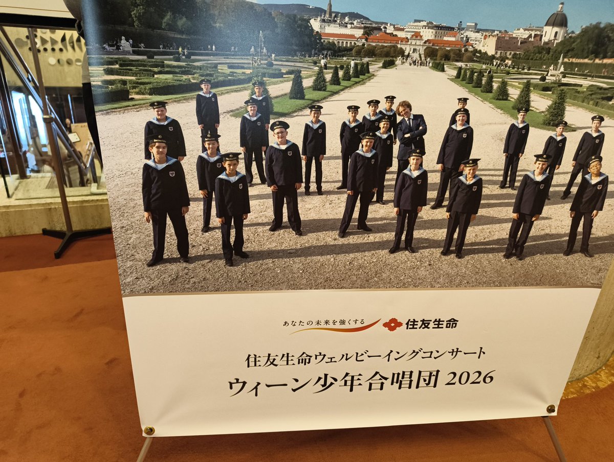 sherry_turtle's tweet photo. 80代母と脳内に効く癒しの薬の音楽を🥰
上手なのは当然だが、力の抜き方やソフトな感じが心地良い🥹
上手いだろ〜ではなく心から楽しんでる感じ✨
パンフ見ると少年達の一押しは「魔王」なんだね。
わたしはAvevermcorpus好きだなあ🌹
#ウィーン少年合唱団 
#サントリーホール https://t.co/49xJt9S6jz