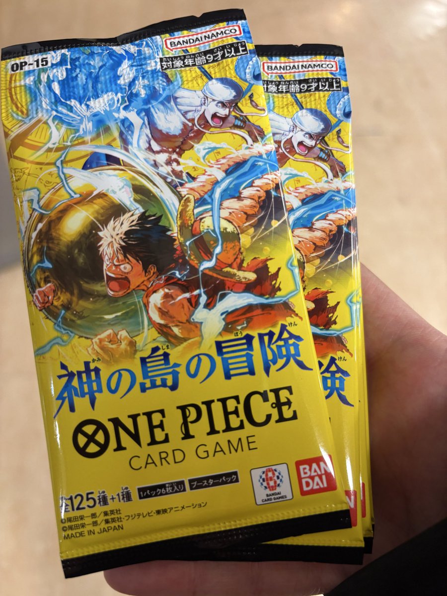 帰りに神の島の冒険5p 神の島、エッグヘッド残り8箱ぐらい #卵頭