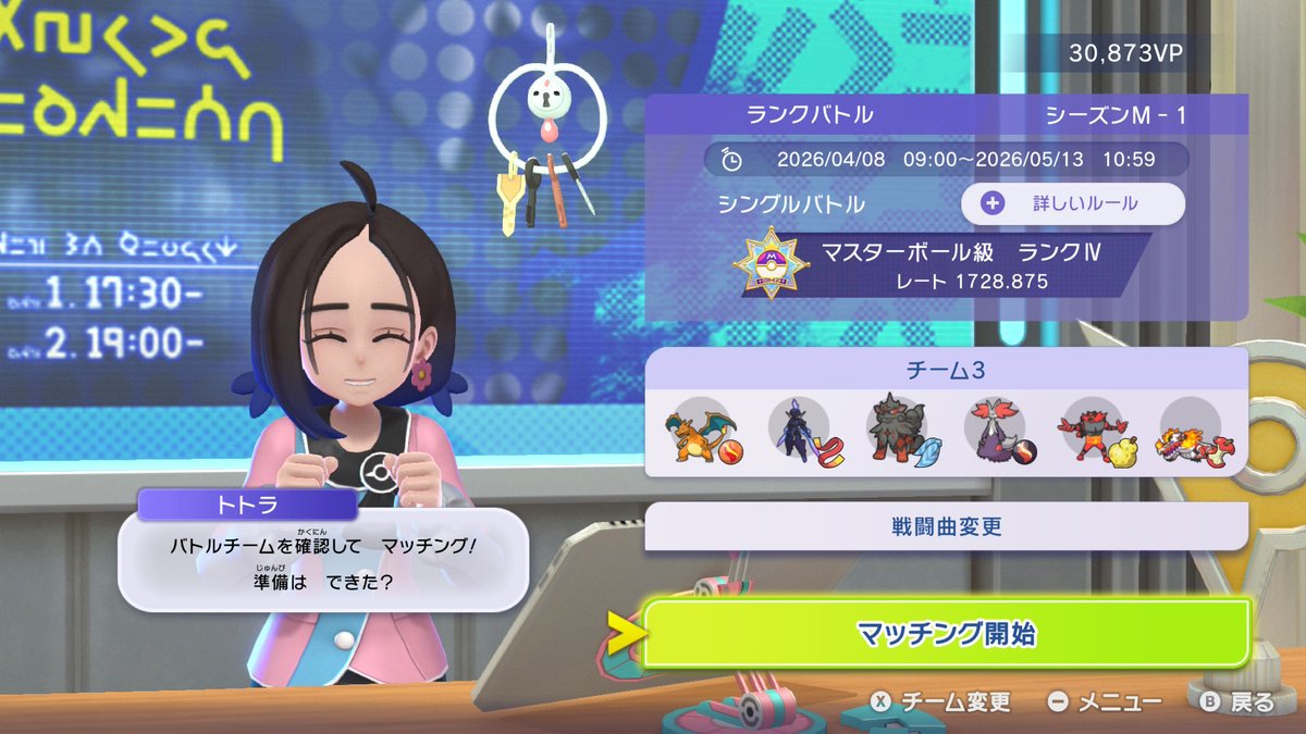 ニケ tweet media
