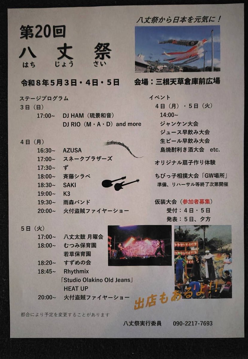 ず tweet media