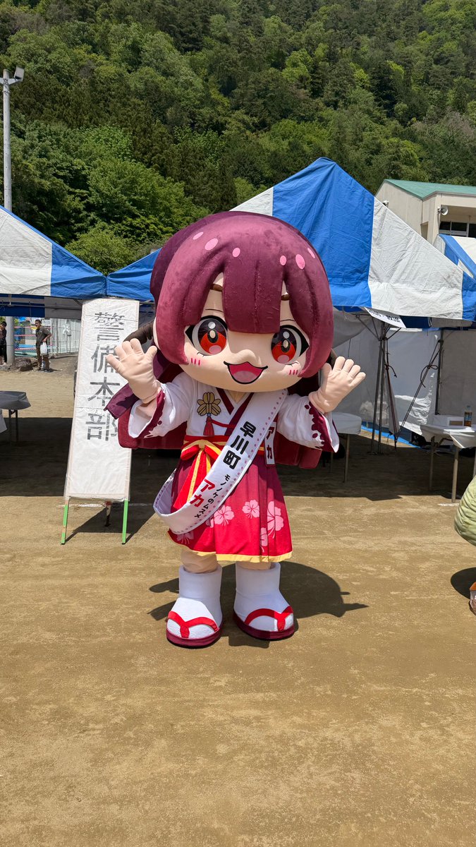 早川町広報担当のアカ【モノムス公式】 tweet media