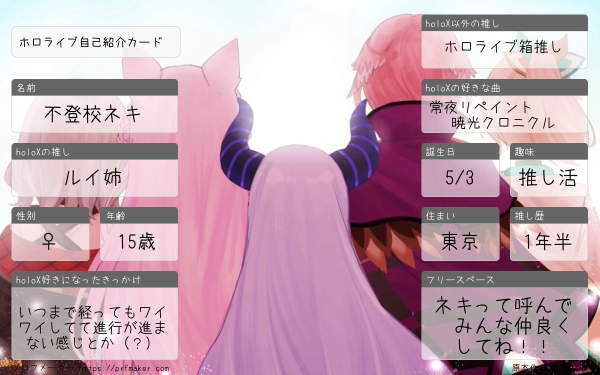 不登校だったネキ🥀 tweet media
