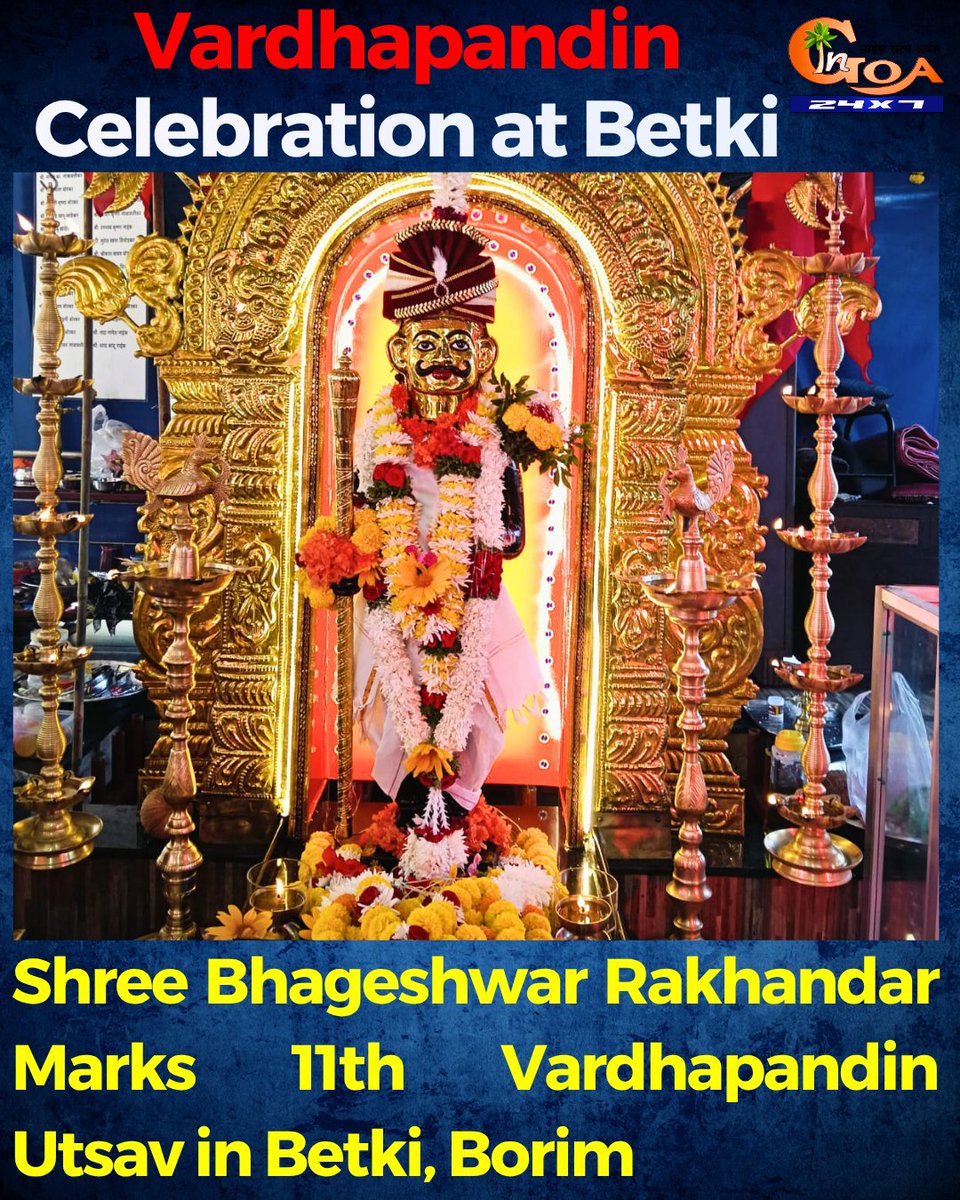 InGoa24x7's tweet image. Shree Bhageshwar Rakhandar Marks 11th Vardhapandin Utsav in Betki, Borim

#Goa #GoaNews #VardhapanDin #Rakhandar