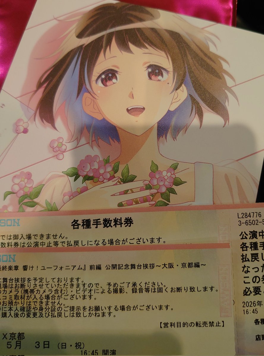 横川淳(まこと) tweet media