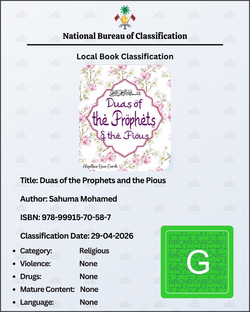 National Bureau of Classification tweet media
