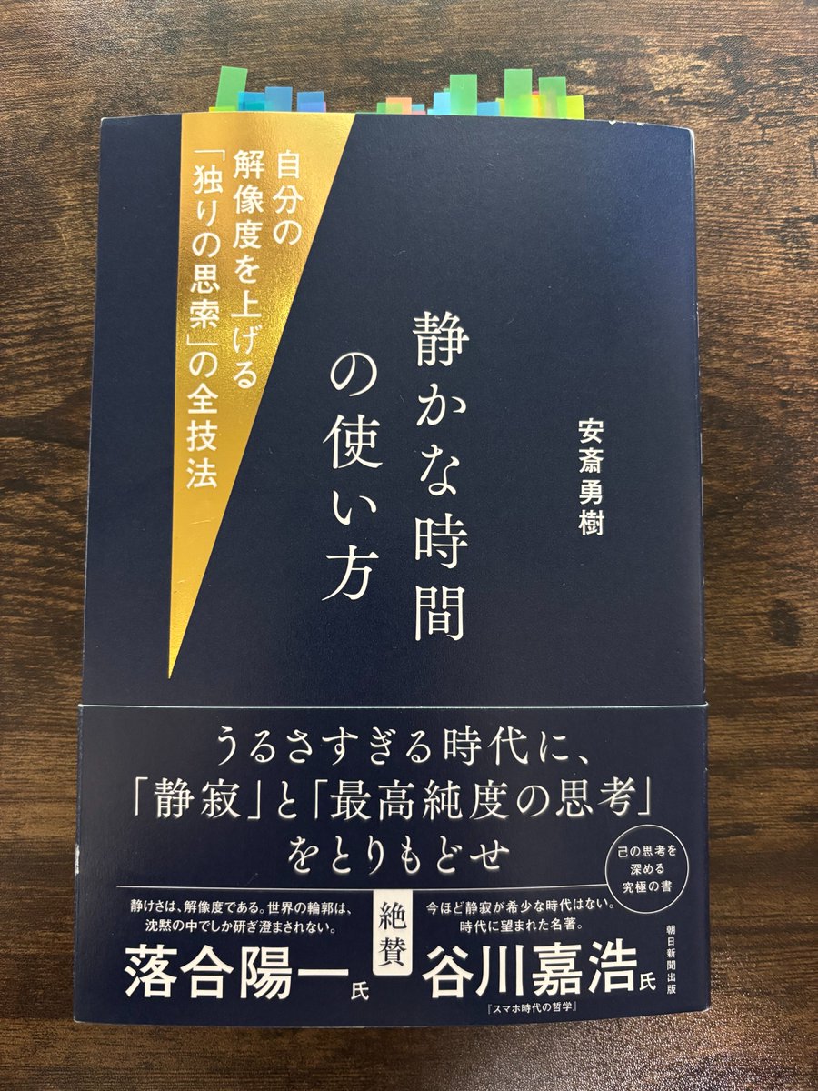 こーじろー | HR・広報・組織開発 tweet media