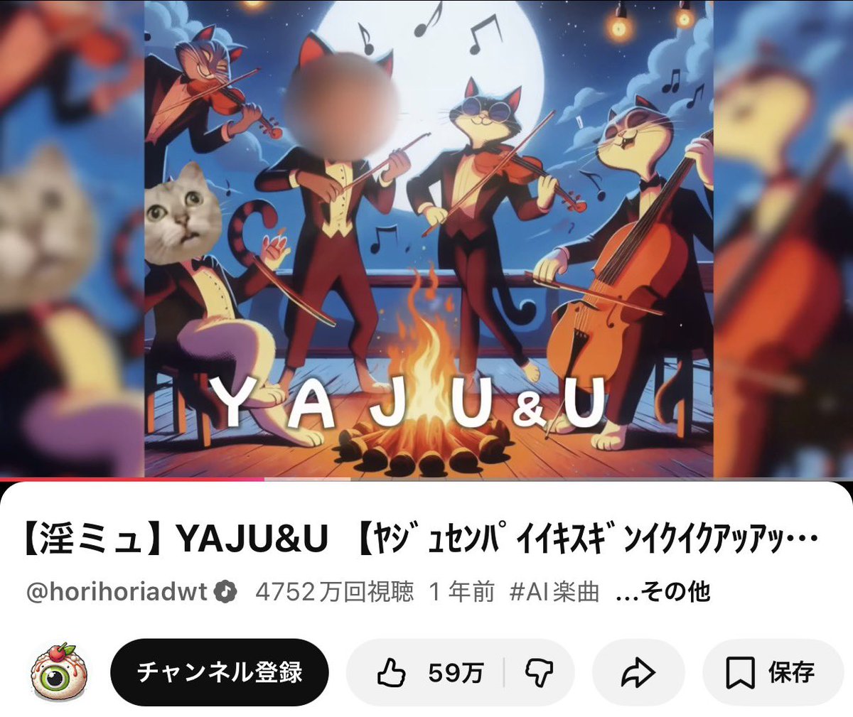 みぞれくう🌂 tweet media