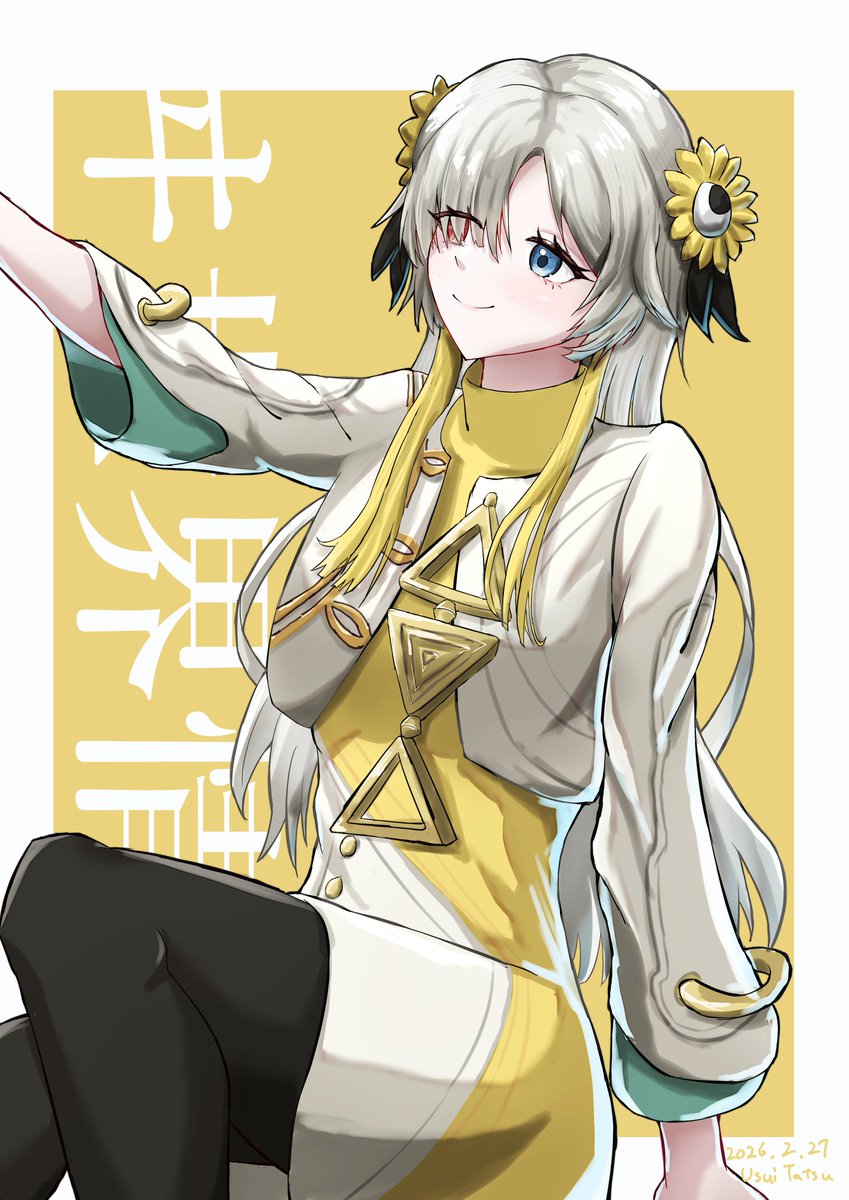 碓氷たつ tweet media