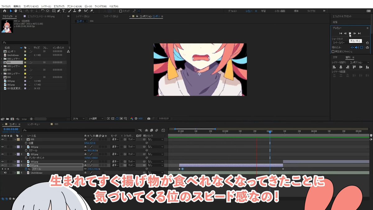 藍瀬 まなみ tweet media