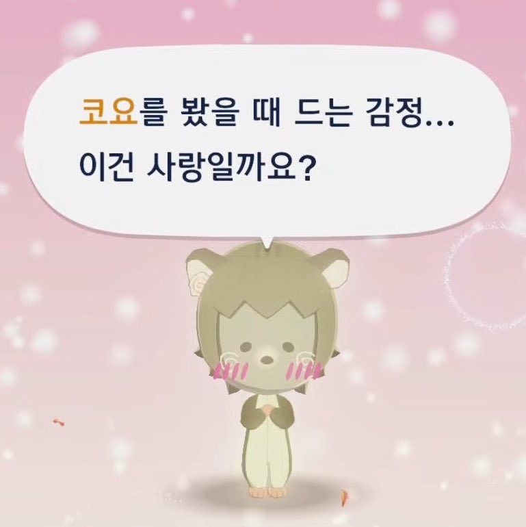 간작 tweet media