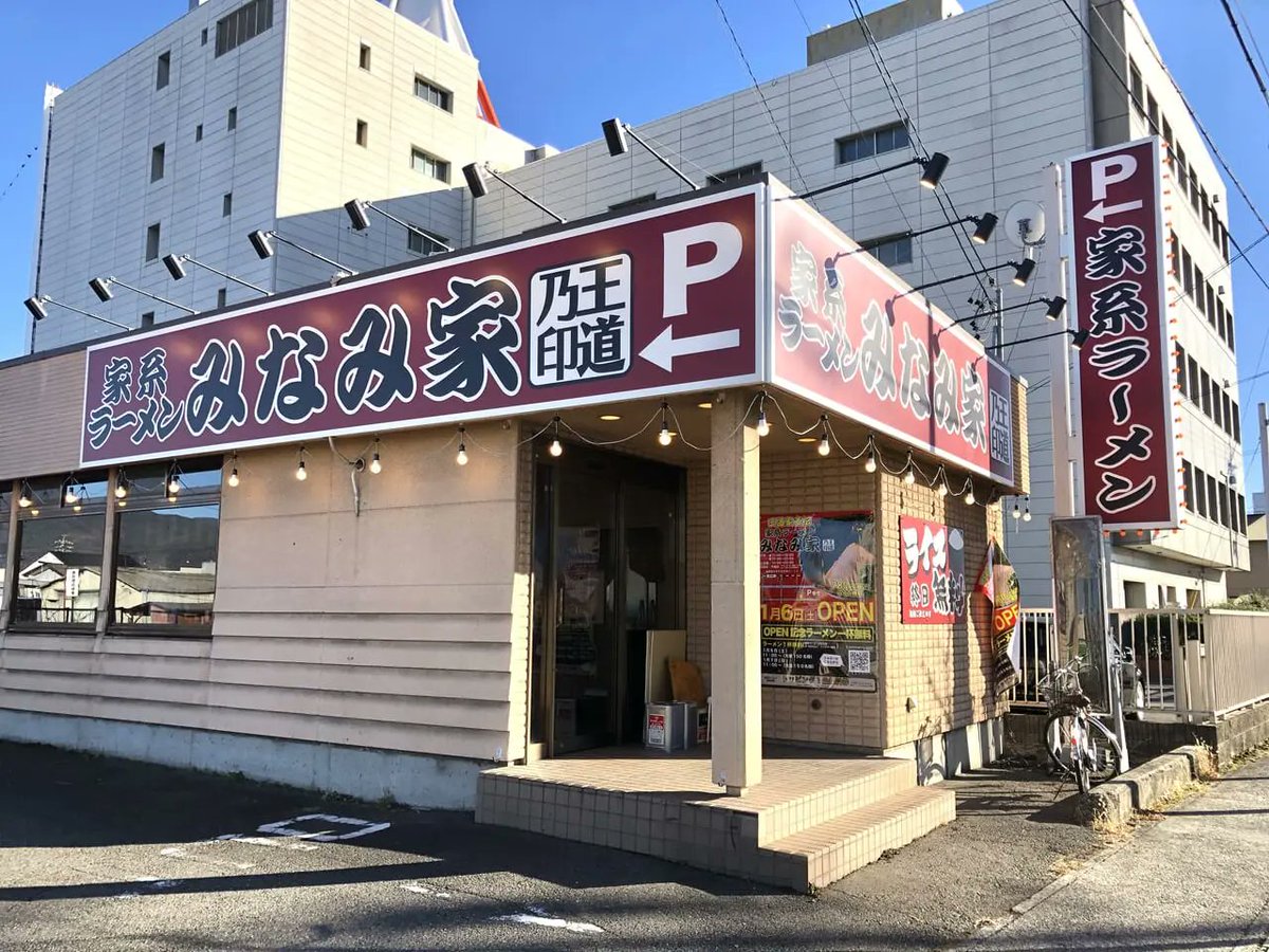 jimmy yasu'26 tweet media
