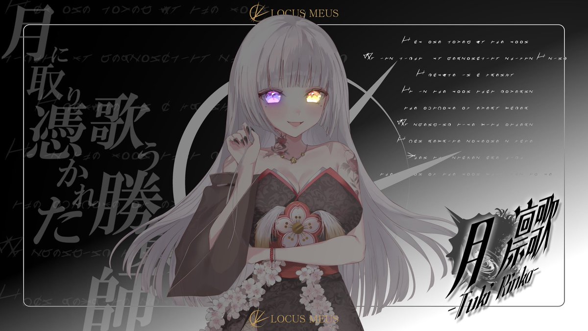 LOCUS MEUS 【公式】 / Vliver事務所 tweet media