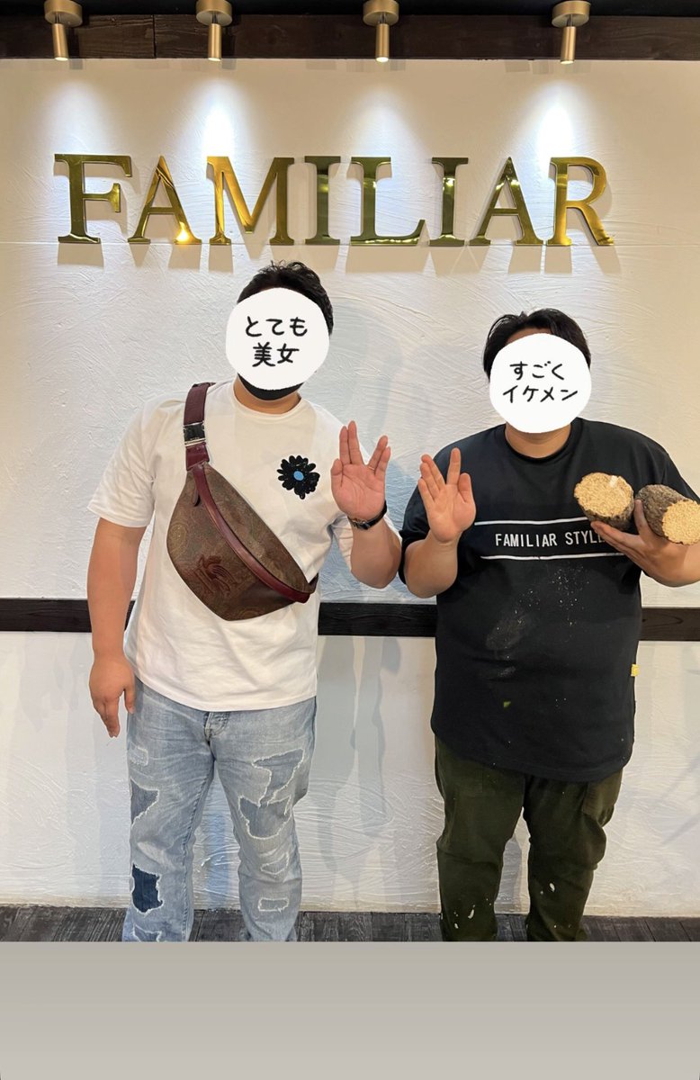 赤かぶ🔰(廣島樹液會) tweet media